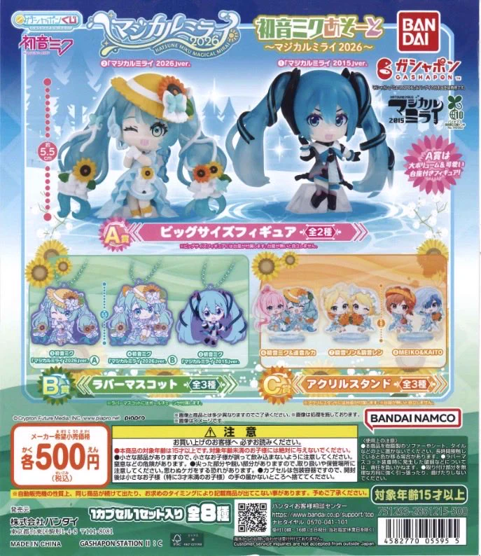 C-plaザ・ビッグ清田店【公式】 on X: 