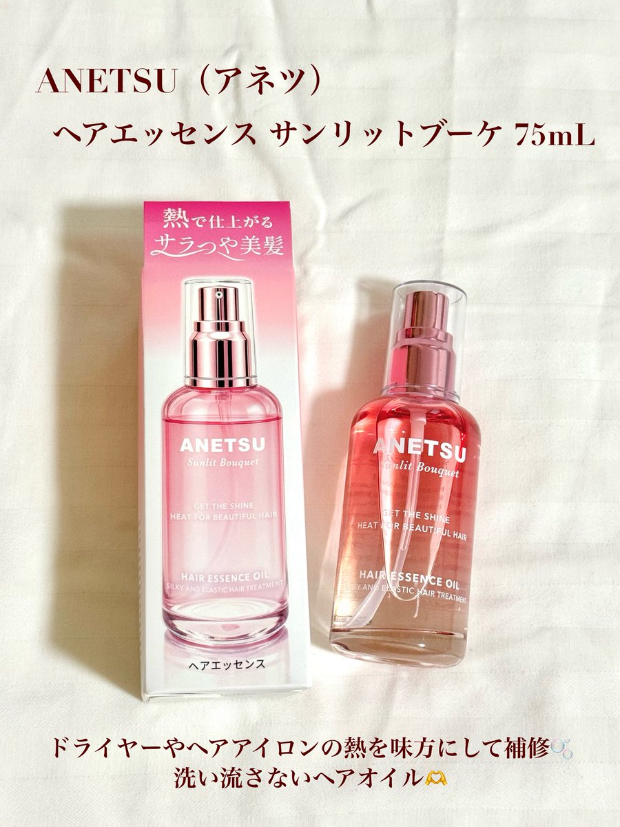 __mo__cosme's tweet photo. ANETSU（アネツ）
ヘアエッセンス サンリットブーケ 75mL

ドライヤーやヘアアイロンの熱を味方にして補修🫧洗い流さないヘアオイル🫶
「T-REPSシステム」採用で、ドライヤーやヘアアイロンの熱を味方に傷んだ髪を補修してくれるみたい✨

#PR #ANETSU #アネツ #アネツヘアエッセンスサンリットブーケ https://t.co/OXvY4g7TT1