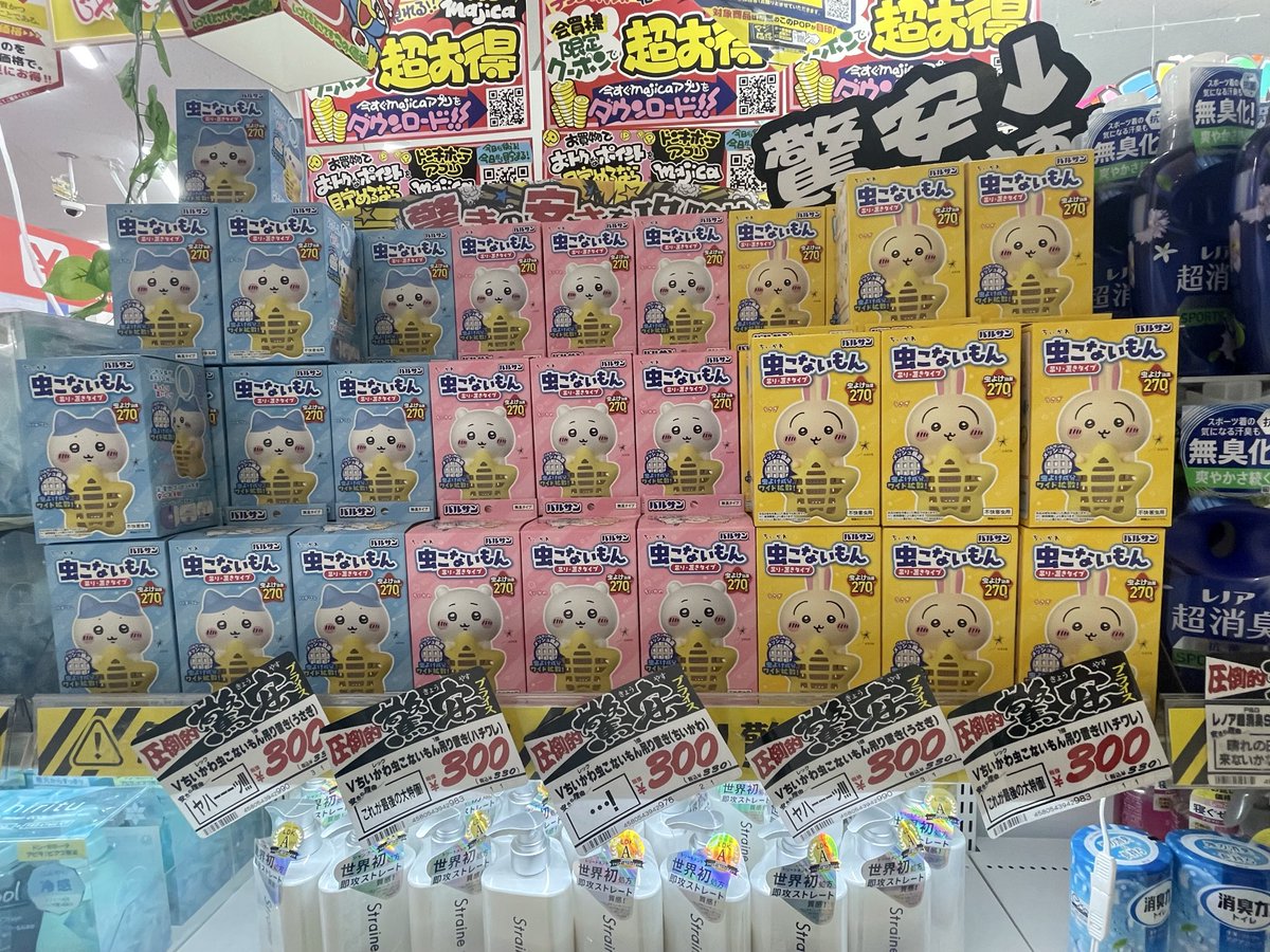 hachaaaaaare's tweet photo. ドンキホーテー！！
3個買っても1,000円以下？！

ほしかった、、 https://t.co/832vRF13z7
