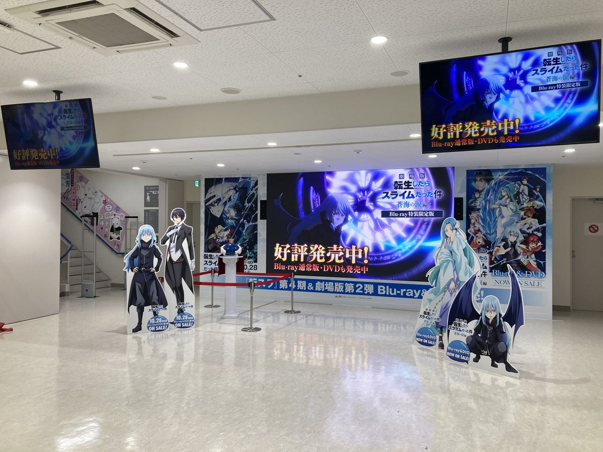 animatehonten's tweet photo. 【🌊商品情報🌊】
9/25発売　劇場版 転生したらスライムだった件 蒼海の涙編

本日より販売開始アニ‼
1Fと6Fにて商品は展開中なのですが...何と...特典が超盛沢山✨✨✨

【🎁アニメイト限定版特典🎁】
➀描きおろしイラスト使用アクリルスタンド2種セット
➁描きおろしイラスト使用缶バッジ2種セット
③描きおろしイラスト使用ミニフォト2種セット

【🎁アニメイト特典🎁】
・描きおろしイラスト使用A3布ポスター（絵柄：リムル、ユラ）
※特典は無くなり次第終了します。ご了承ください。
※（Blu-ray特装限定版）、（Blu-ray特装限定版）アニメイト限定セットのみ対象となります。

池袋本店の1Fにはリムル様も遊びに来てくれていますので、是非ご来店くださいませ‼
#転スラ #tensura
