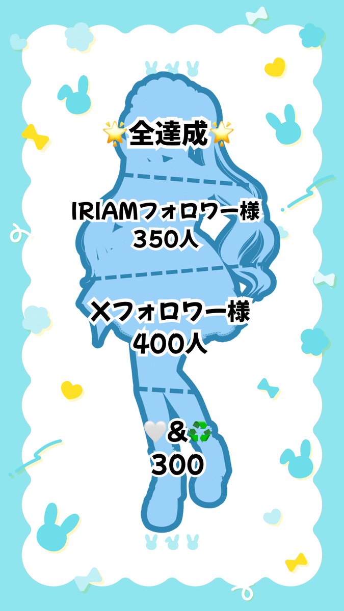 Coyune_227oO's tweet photo. 🌷#立ち絵公開チャレンジ 🌷

🤍🫧 ••┈┈┈┈┈┈┈•• 🫧🤍

      君に癒しと元気をお届け❕

🤍🫧 ••┈┈┈┈┈┈┈•• 🫧🤍

       re;ALIZE研修生🔰
             羽澄こゆね。

IRIAM▷https://t.co/eu4mGeqcUK

🤍💬♻️👤┊全巡回❕

#IRIAM準備中
#IRIAMライバーさんと繋がりたい https://t.co/RGVzuOTM8t