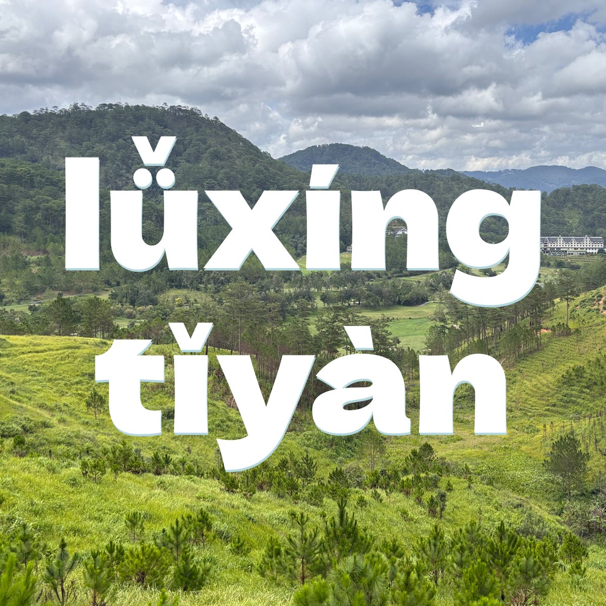 PinyinExplorer's tweet photo. pinyin + typography, we haven’t even scratched the surface https://t.co/peqh5ahr57