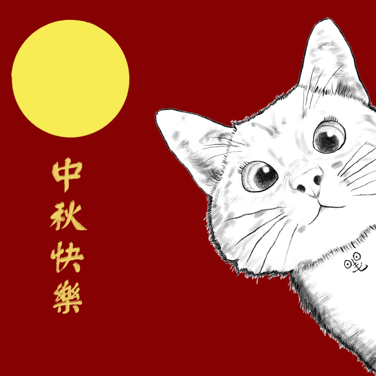 SunArch's tweet photo. #隨手畫 - 心血來潮動動筆
又到拿這張出來的日子了 https://t.co/jVtu790NMf