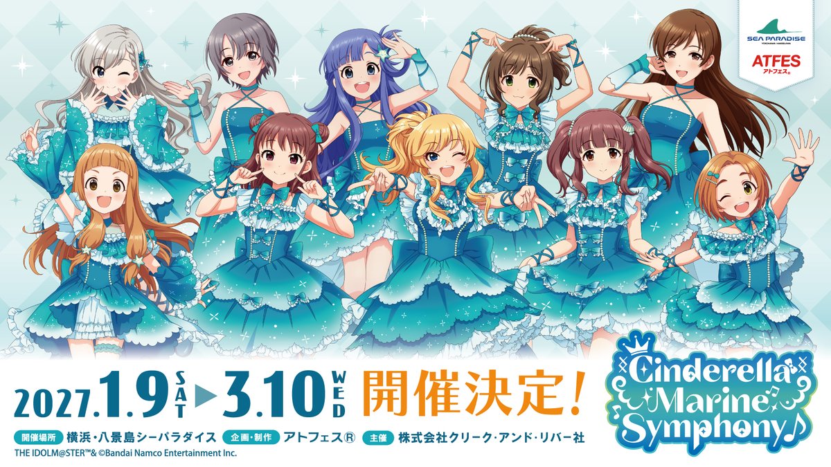 Atfes_portal's tweet photo. ✨🏝お知らせ🐟✨(1/2)
横浜・八景島シーパラダイスで『アイドルマスター シンデレラガールズ』のコラボイベント開催決定❗

🗓️2027年1月9日(土)～3月10日(水)

煌めく海で心躍るようなひとときを…♪
https://t.co/9xOdykbE7L

 #デレマス #シーパラ #アトフェス https://t.co/kmIjyycglx