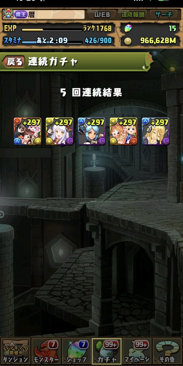 koyomi714's tweet photo. バッチ自引き助かる https://t.co/EYd6WTftmC