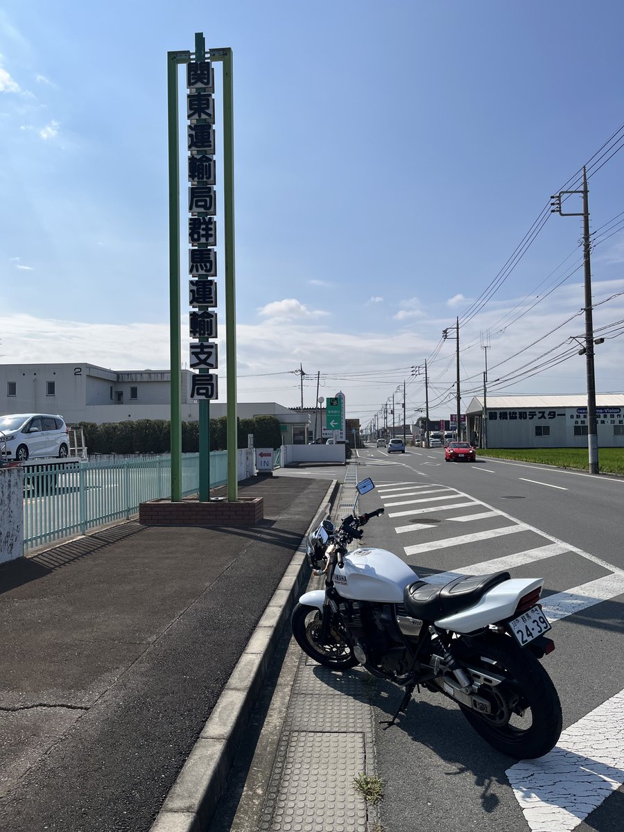 shimayiki's tweet photo. 車検行ってきました。無事合格。 https://t.co/eWzFLlx9KX