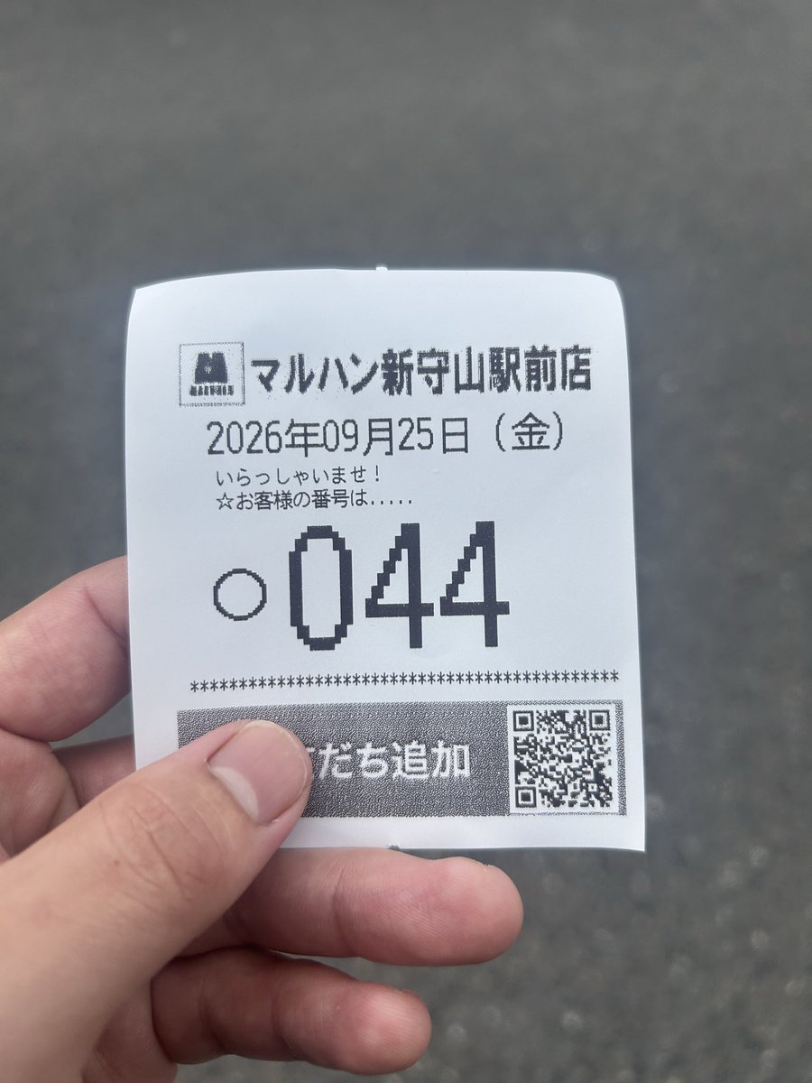 b_ml80396's tweet photo. こんな朝は久しぶりです https://t.co/XrHQHUAaGB
