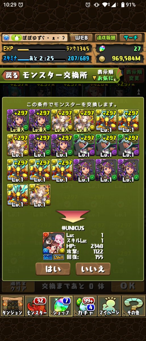 tyokopand's tweet photo. 在庫処分ほ���と神 https://t.co/Vtp8rkelco