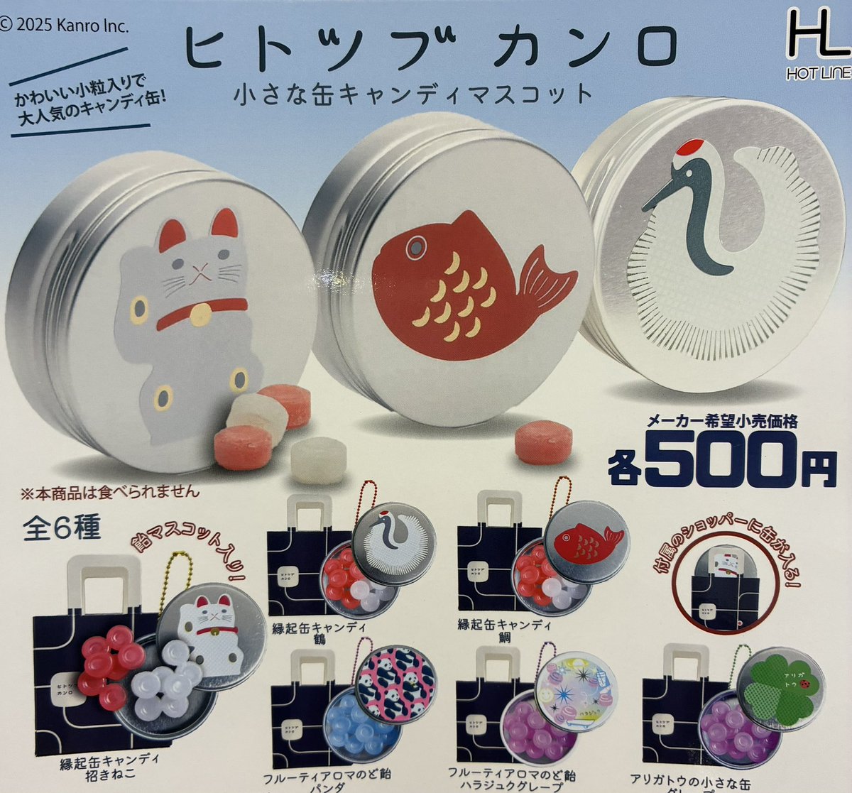 高崎オーパの入荷情報の写真
