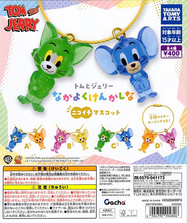 高崎オーパの入荷情報の写真