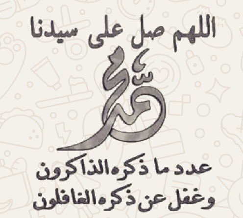 alhashimi_i's tweet photo. صبحكم الله بالخير والسرور والورد المنثور.. https://t.co/A2RJixl0yJ