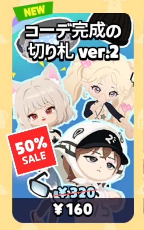 ChanLu_PT's tweet photo. 猫耳もちょんまげも髪色によって色変わるし、羽根光るし、みんな買った方がいい(*ᐛ*)ᒃ https://t.co/WedwLZvtYk