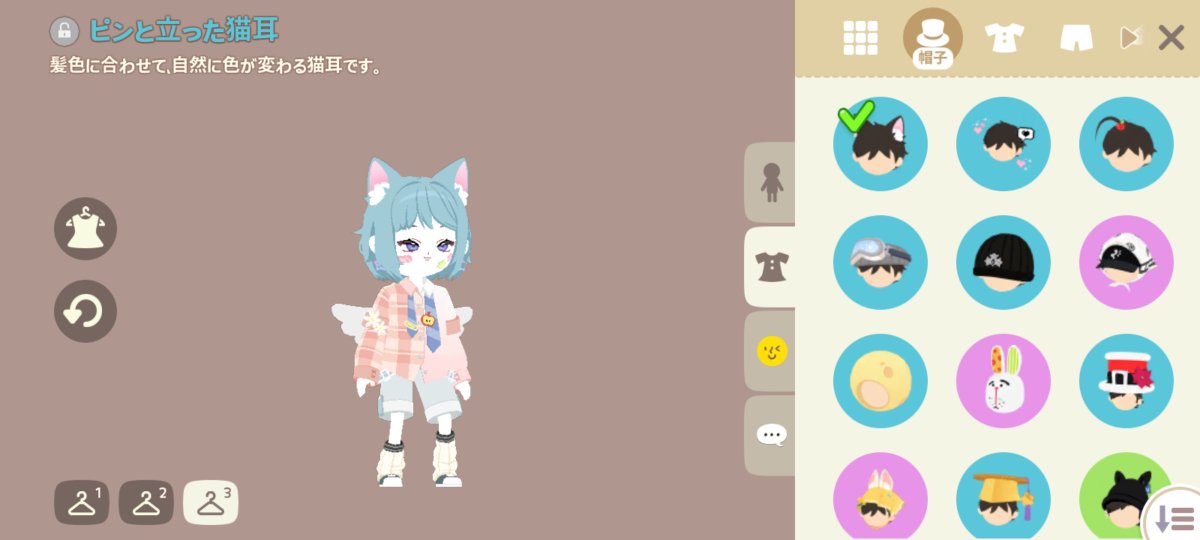 ChanLu_PT's tweet photo. 猫耳もちょんまげも髪色によって色変わるし、羽根光るし、みんな買った方がいい(*ᐛ*)ᒃ https://t.co/WedwLZvtYk