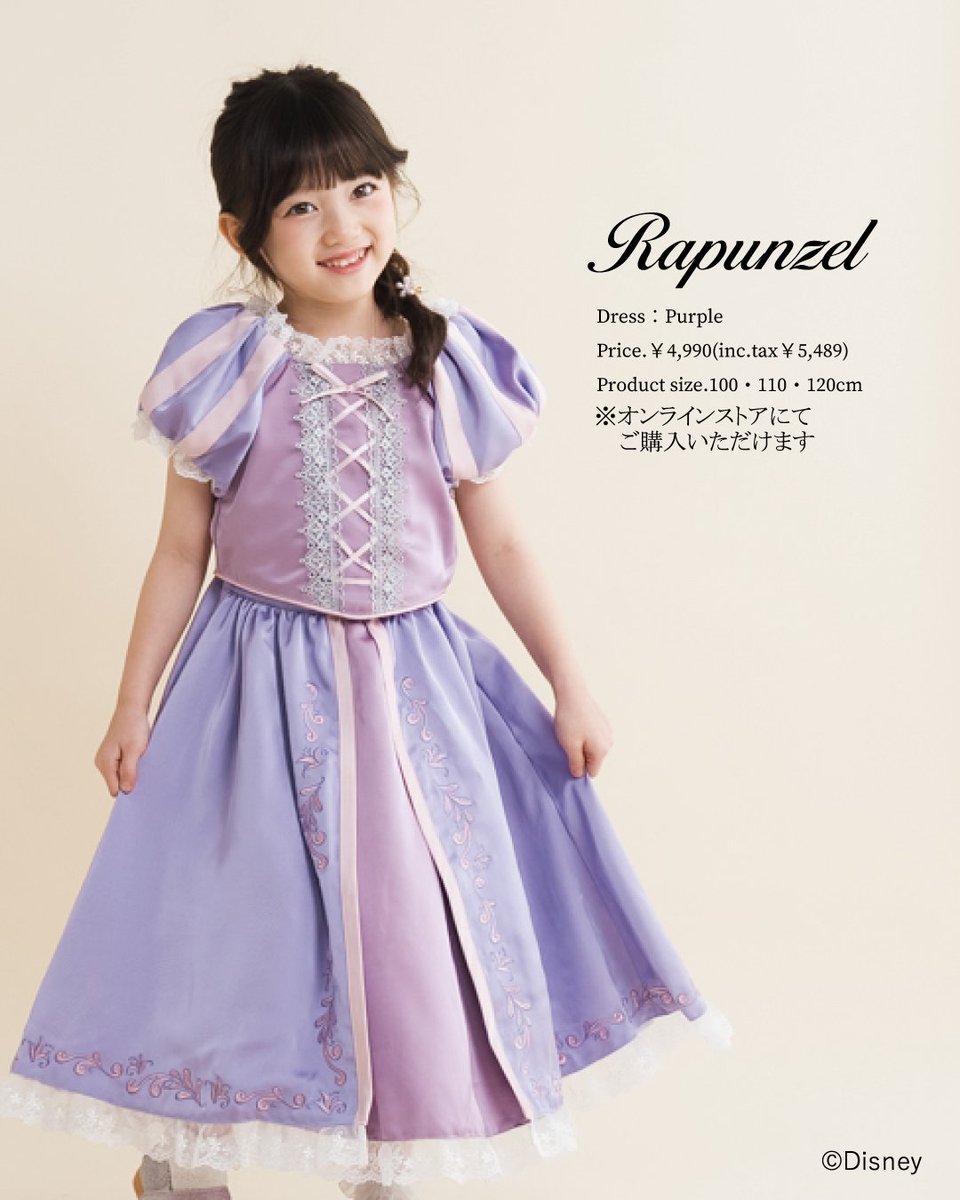 birthday_gr's tweet photo. 9/28（月）12:00〜しまむらパーク（バースデイオンラインストア）にて販売スタート！
魔法にかけられたように、特別なドレスアップを。

Magical Paletteから、アナ、エルサ、ラプンツェルをイメージしたドレスが登場します。

物語の世界を思わせる美しいカラーと、
ふんわり広がる上品なシルエット。
キラキラのスパンコールや、裾にあしらわれた刺繍など、
細部までこだわりを詰め込みました。

#バースデイ #ディズニー #マジカルパレット #バースデイ購入品
#毎日がバースデイ #子供服 #Disney