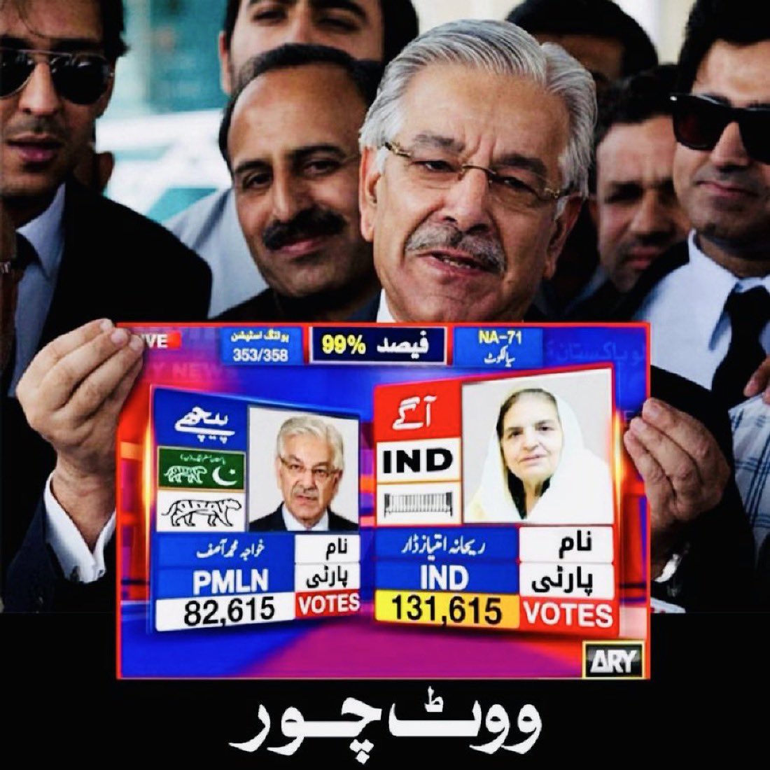 waheed666861's tweet photo. @KhawajaMAsif یہ سب کچھ بعد میں سوچنا 
پہلے ووٹ کو عزت دو https://t.co/s7AAoIaNvE