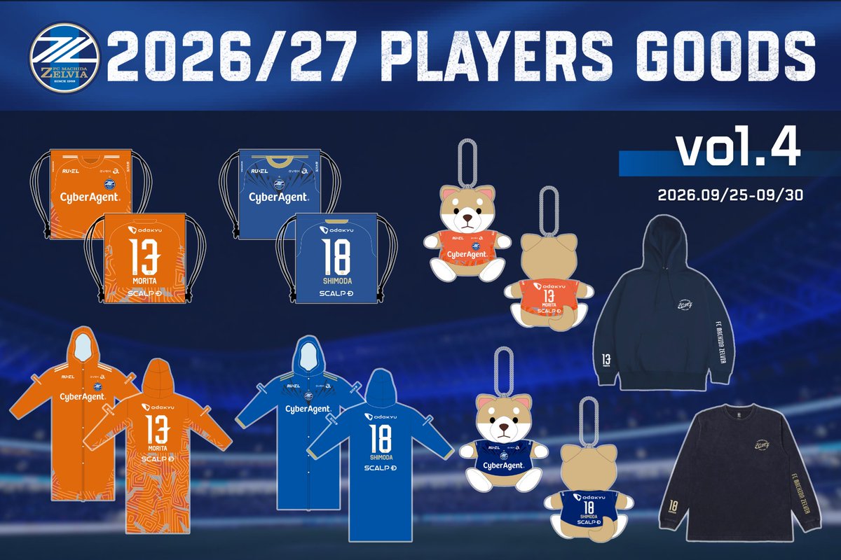 FcMachidaZelvia's tweet photo. ◤2026/27プレーヤーズグッズ第4弾◢

6日間限定で受注販売開始✨

🐶ユニフォーム柴犬キーホルダー
☔️レインコート
🛍️ナップサック
����ヴィンテージロングスリーブTシャツ
👕パーカー

⏰9/30(水)23:59まで

詳細はこちら👇
https://t.co/eYLxYoyGnW

#FC町田ゼルビア #zelvia https://t.co/POe2V0NHKL
