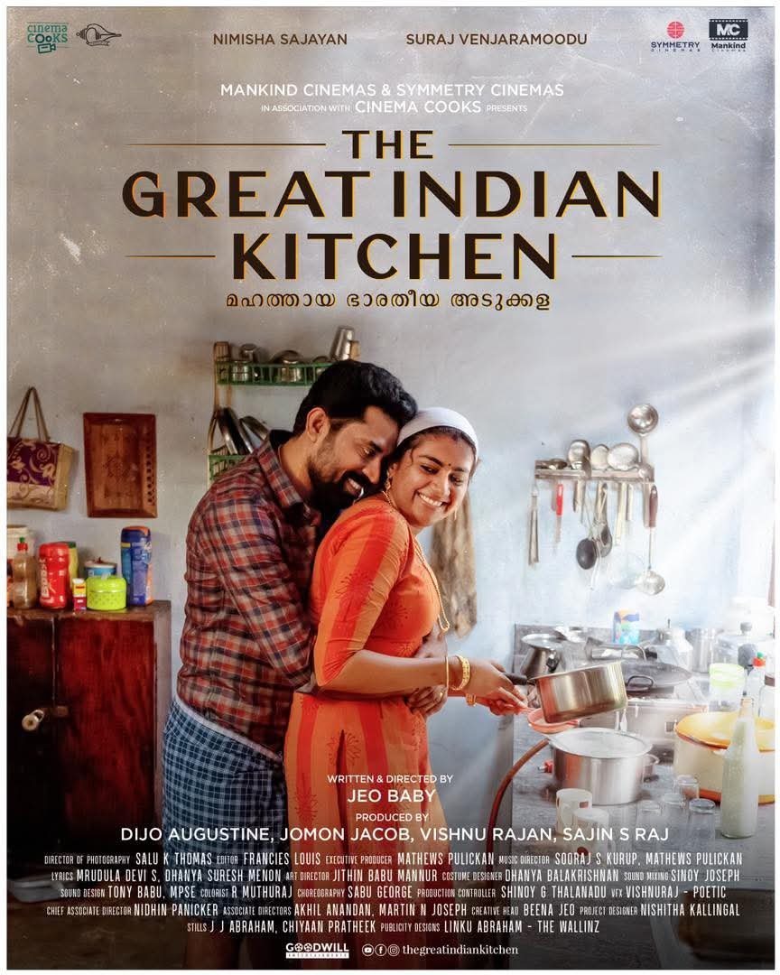 CeliaAtParis's tweet photo. 🇮🇳🎬🥥 Desi Kino #7 - The Great Indian Kitchen ദി ഗ്രേറ്റ് ഇന്ത്യൻ കിച്ചൺ de Jeo Baby ജിയോ ബേബി avec Hugo Ribadeau Dumas, cofondateur du festival Indie Talkies @cinemalebrady : la Jeanne Dielman du Kerala, sans la fin tragique du film franco-belge de Chantal Akerman, en 2x plus court en durée. La répétition, jusqu'à être frénétique des tâches ménagères rappelle aux Occidentaux que nous sommes ce cultissime film, sans les patates pelées 🥔 Un slow burn sincère sur la réalisation du poids arbitraire de naître femme & subir les inégalités/injonctions liées à ce genre, mettant en lumière le non épanouissement d'une femme face à ses aspirations personnelles. De l'empathie masculine contre cette injustice sociale, allant jusqu'à l'intime : les hommes ne rechignent pas à violer leur femme, mais les stigmatisant violemment en impures dès que leurs règles reviennent. Les mecs : vous sortez TOUS d'un con sanglant ! De même, il ne s'agit pas d'être un brûlot misandre : des femmes défendent le conservatisme & perpétuent un cercle vicieux de soumission. On est tout•e•s responsables du respect qu'on s'inspire les un•e•s envers les autres, et ce film est un beau plaidoyer à cette éducation universelle.

📍39 Boulevard de Strasbourg
🎶 ഹരിത ബാലകൃഷ്ണൻ & സുലേഖ കപ്പാടൻ - "ഒരു കുടം" : https://t.co/hj5dxLugEH

#cinéma #Inde #drame #Mollywood #société #famille #conjugalité #domesticité #tradition #patriarcat #misogynie #esclavage #exploitation #routine #pénibilité #sexualité #spiritualité #impureté #femme #féminisme #നിമിഷസജയൻ #സുരാജ്വെഞ്ഞാറമൂട് #Paris #Xè