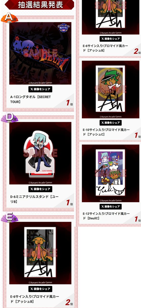 rakura_hiro's tweet photo. 怪物バンドだいしゅきなんです…
仕事猫コラボ我慢したのに😇😇 https://t.co/tqjrSbQyLo