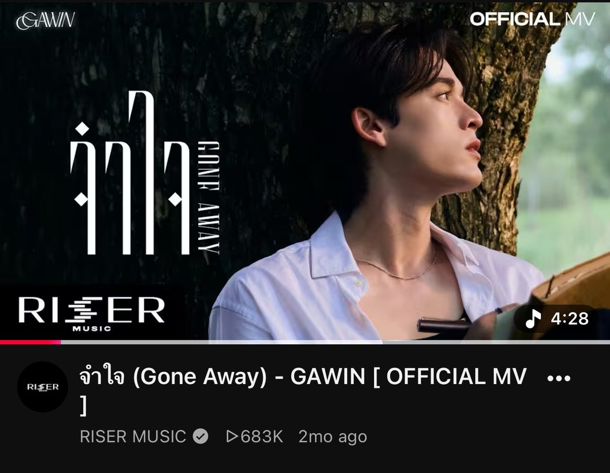 Ayyrs75's tweet photo. JG Fam♥️
We Crossed 683k views on #GoneAwayGAWINmv 🫶

🎬https://t.co/rpcYp38Ecx

We need 17k to cross 700k.
Keep streaming 🫂 Goal to cross 1M soon🤞lets work hard to achieve our goal🫶

#GawinCaskey
#JossGawin https://t.co/UmrlzgDaFT