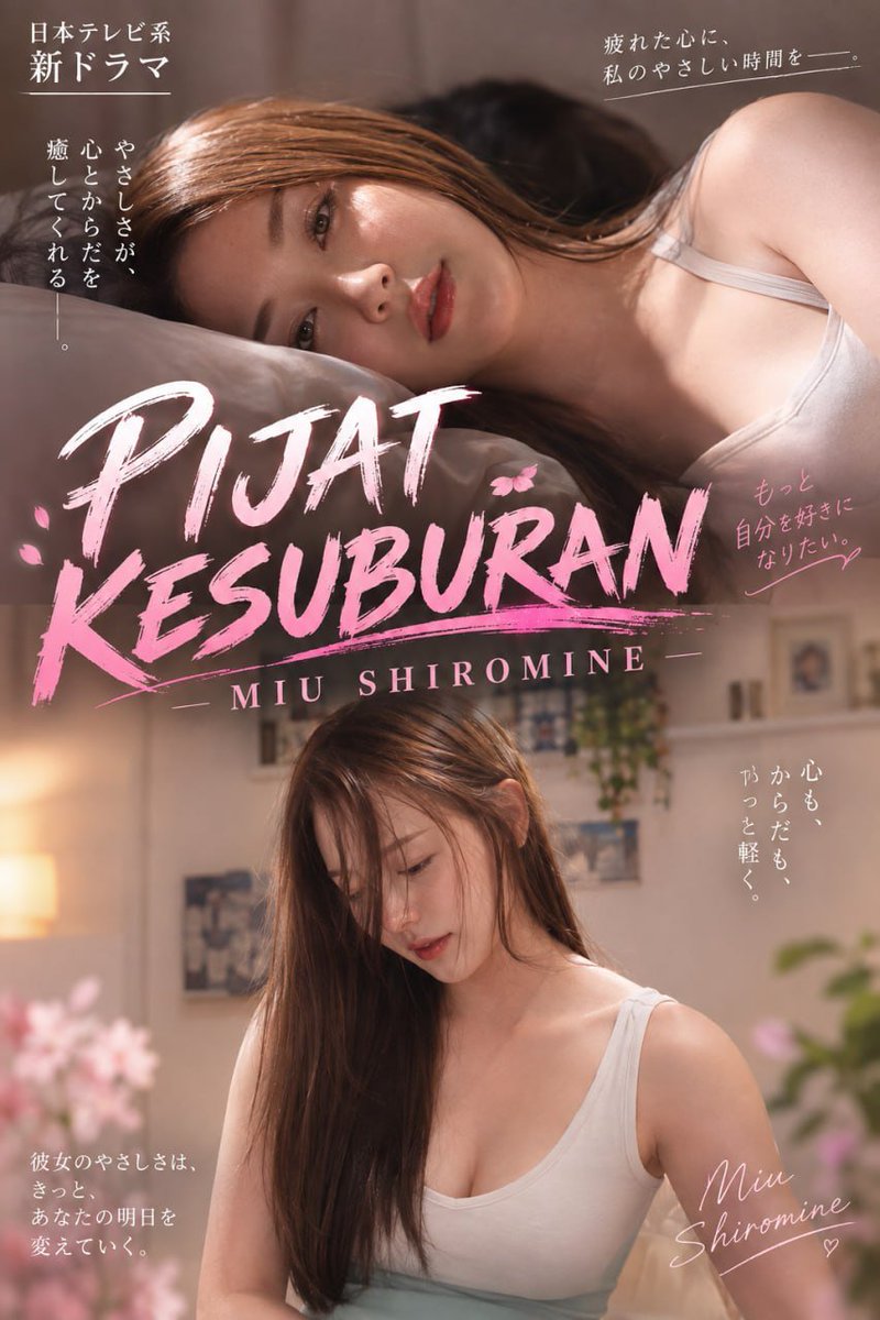 OnicRogues1's tweet photo. JAV Sub Indo🇯🇵
PIJAT KESUBURAN
"Miu Shiromine"
Berawal dari pijat, berujung tegang nya urat. 
https://t.co/o7Do3O41Vw https://t.co/Ph6ABSm4HO