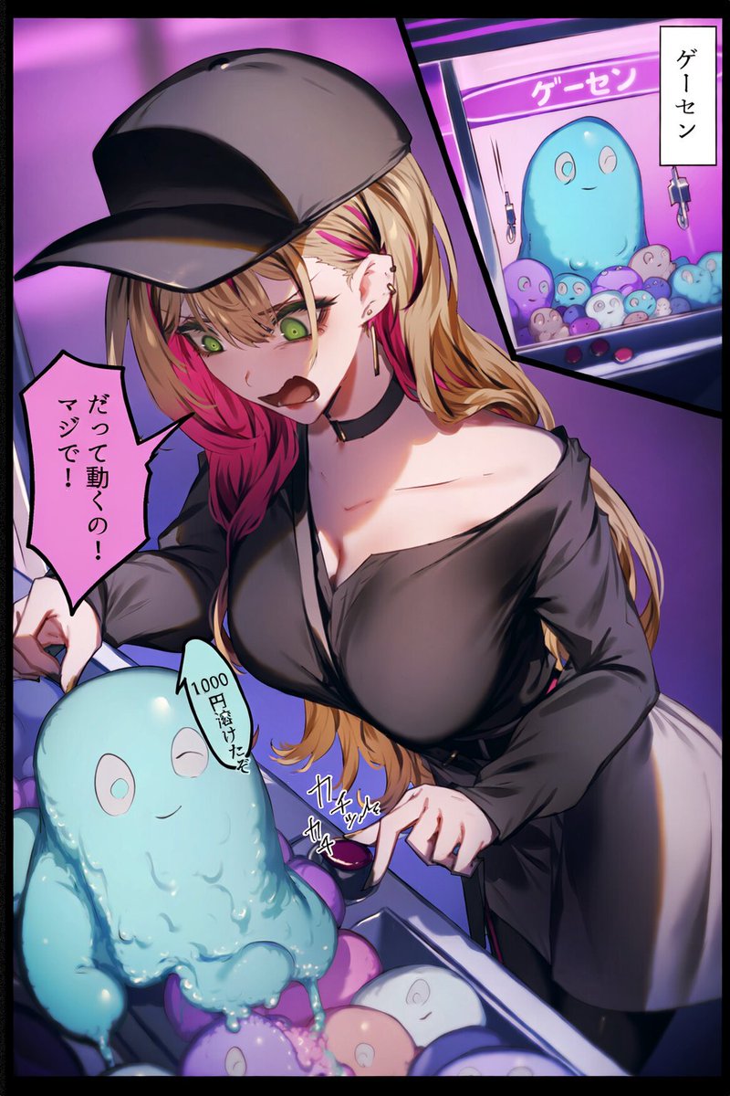 s55555s's tweet photo. 強気な幼なじみとゲーセン(1/2) https://t.co/3HM1rdiX2y