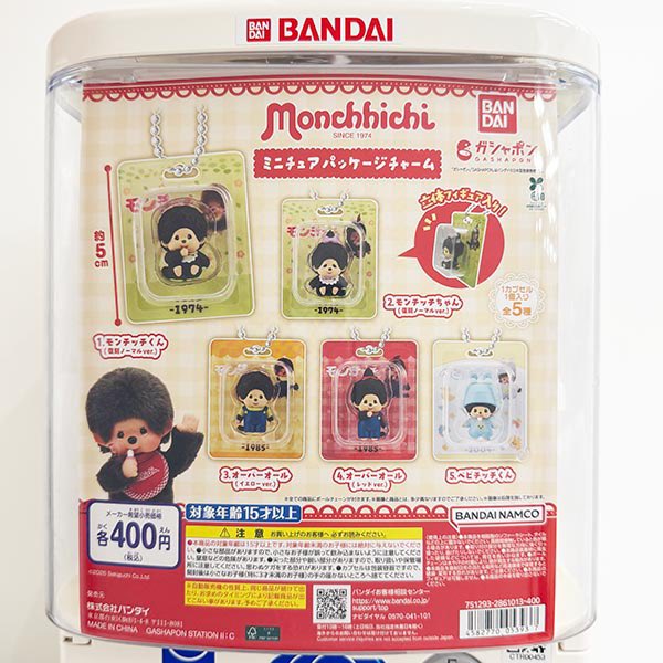 高崎オーパの入荷情報の写真