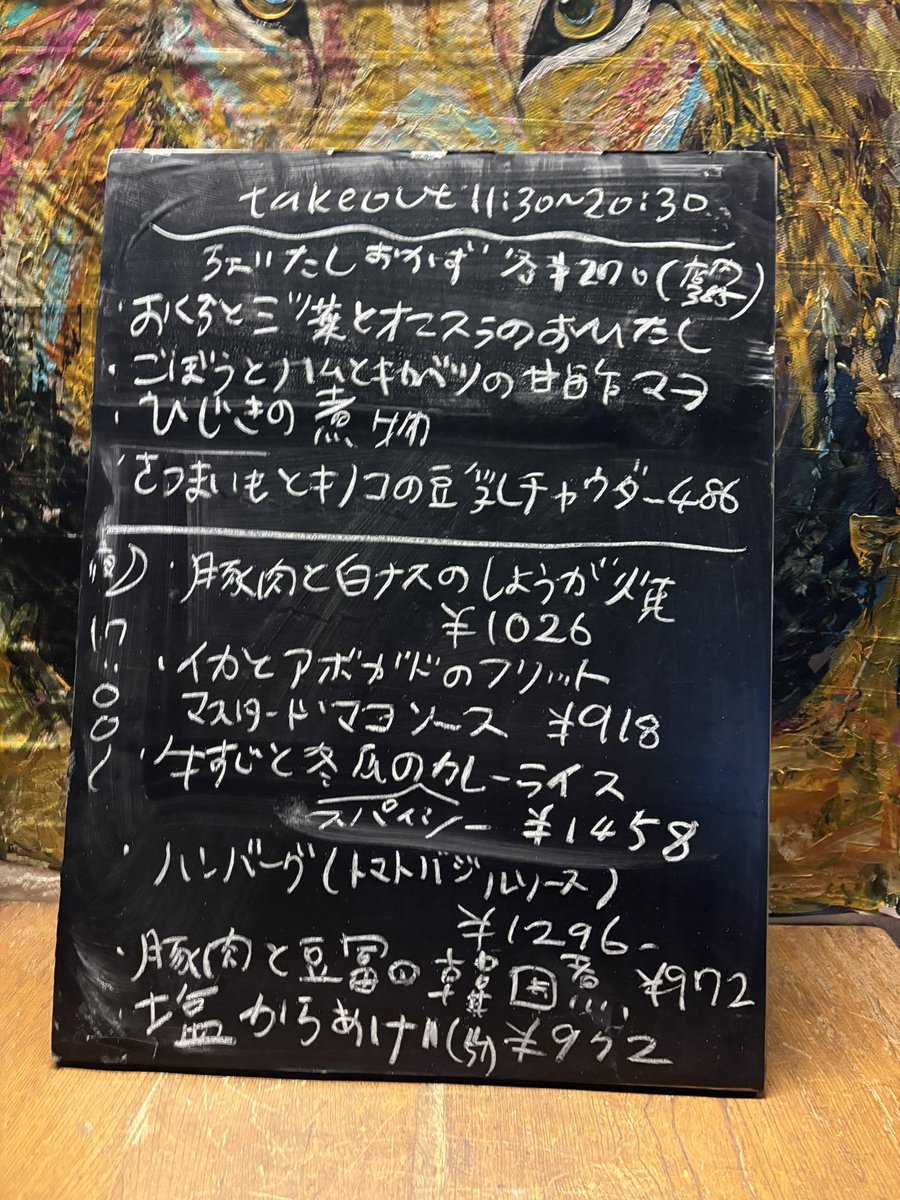 cafebabyu's tweet photo. ☁︎＝☁︎
おはようございます！
2026/09/25

Aランチは「バジルチキン」
9月のdランチは
「さつまいもとキノコの豆乳チャウダープレート」🍠🍄‍🟫
.
写真は🤳夜メニューの
「牛すじと冬瓜のスパイシーカレーライス」
アボガド🥑トッピング👍 https://t.co/ozfu3ZLgLJ