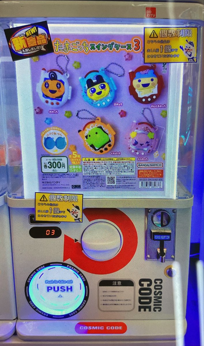 Mandai_Kushiro's tweet photo. 個数制限有りです⚠️

展開完了しております💖
大人気商品のためお早めに、、🙇💕 https://t.co/hnJ9y9bAsn