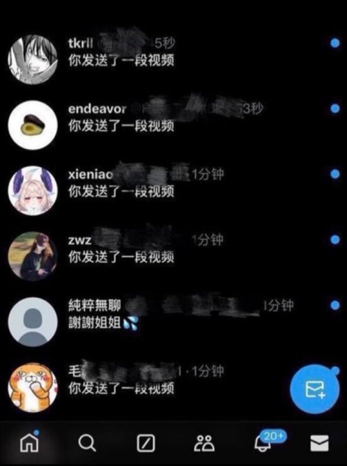 stephanie76gl7's tweet photo. 早上好，有没有人想要锐评？

我是真的给bb看啊

很粉，不信你试试哦😯

12岁的福啊 反正我不要🚪的啊！！！

流言666直发🫶💃🏻 https://t.co/tZQe98v20r https://t.co/v7T4nxp9qe