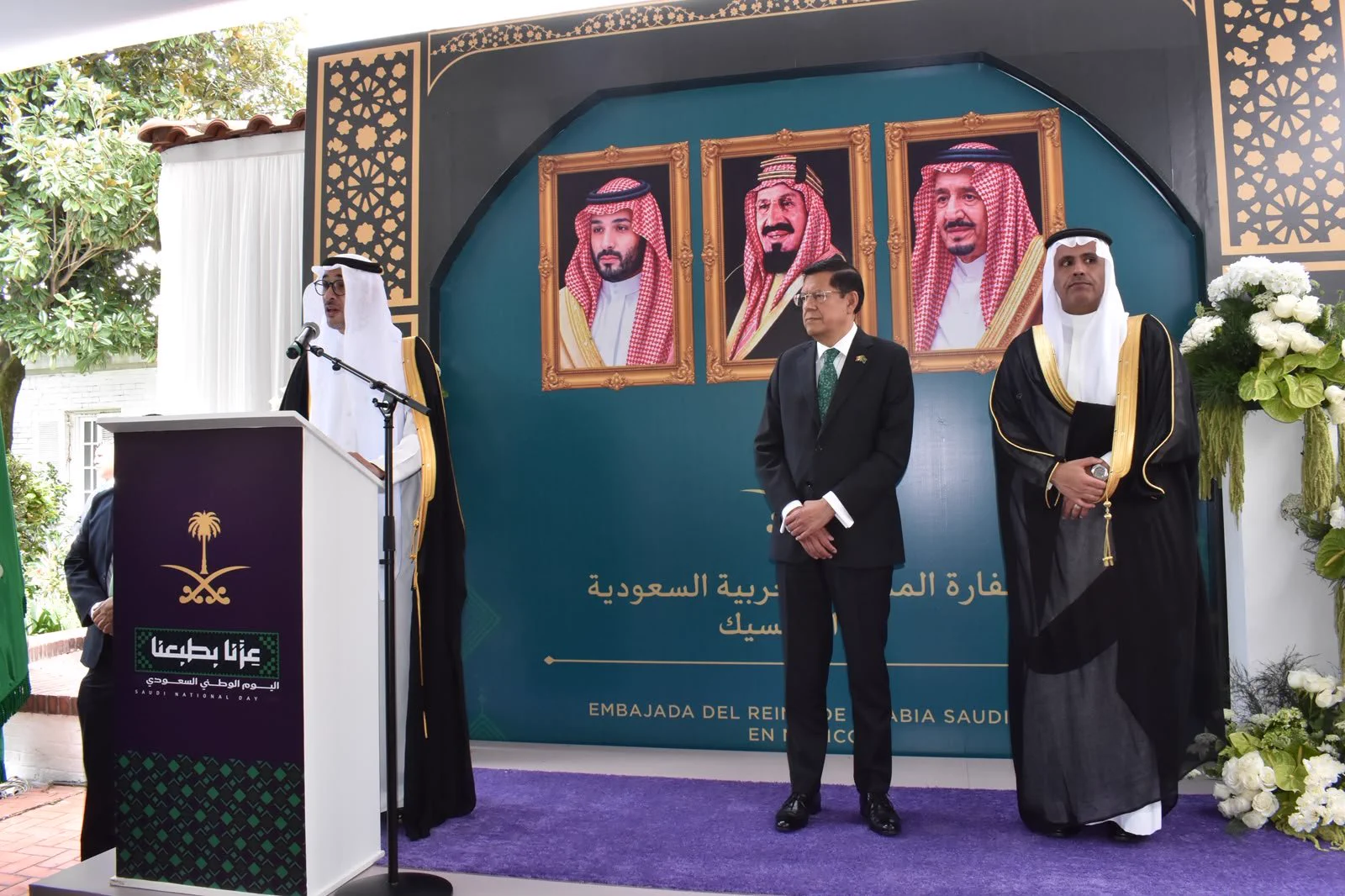 Emb. Arabia Saudita en México on X: 