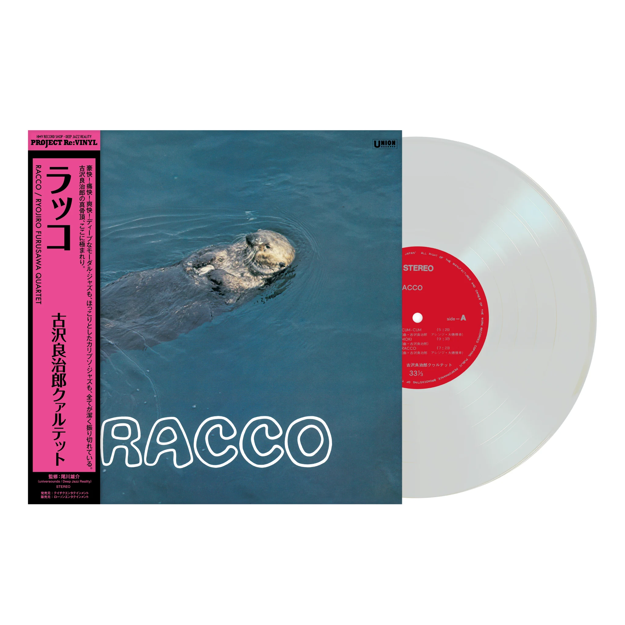 HMV record shop 渋谷【CD/レコード高価買取中】 on X: 