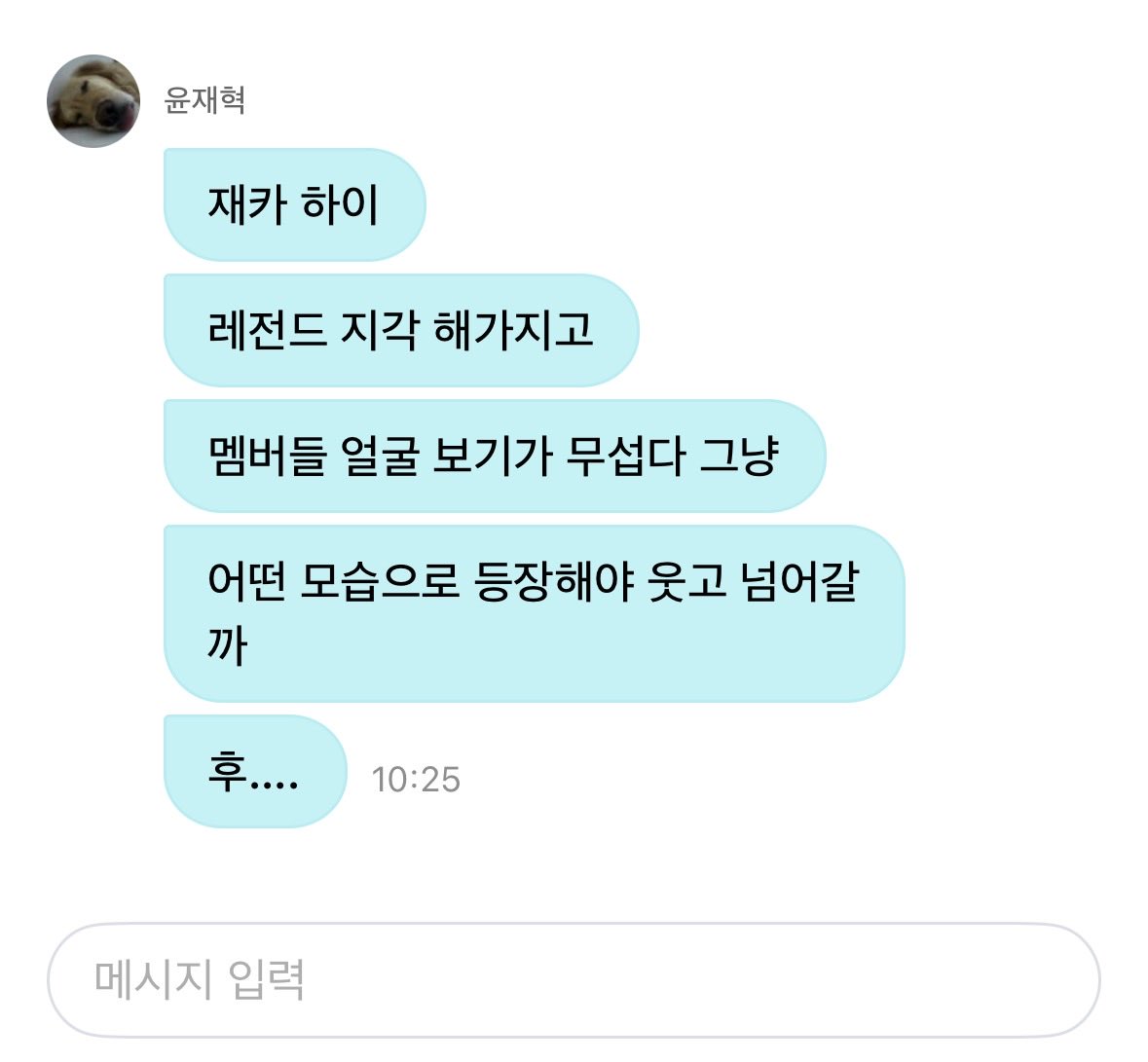 vue_de_moi's tweet photo. #YOONJAEHYUK wv DM

🦁 y/n hi
🦁 I was legendary late
🦁 I'm just scared seeing my members' face
🦁 What kind of image I have to pull out should I just smile and pass by
🦁 Huh.... https://t.co/434OkuWmTs