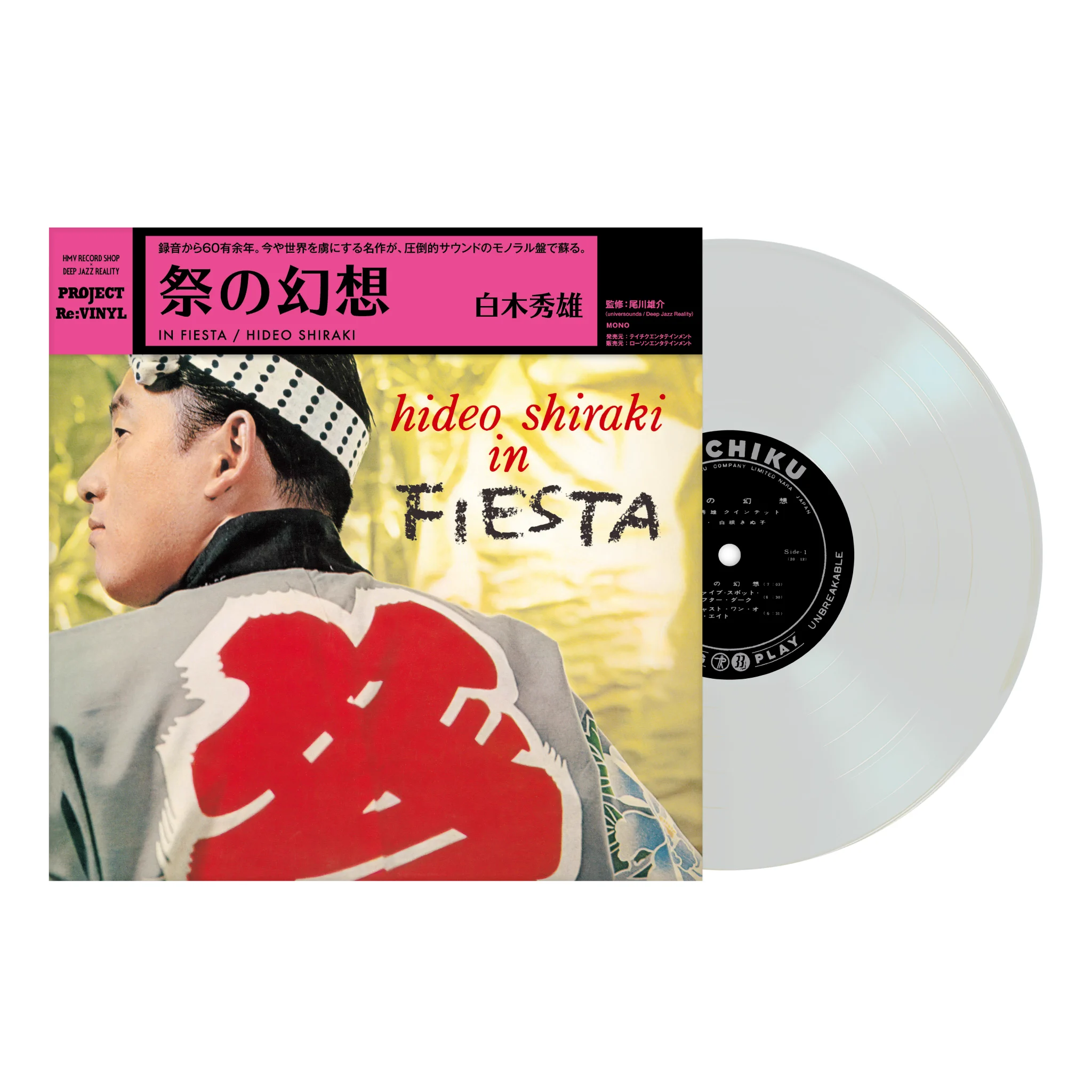 HMV record shop 渋谷【CD/レコード高価買取中】 on X: 