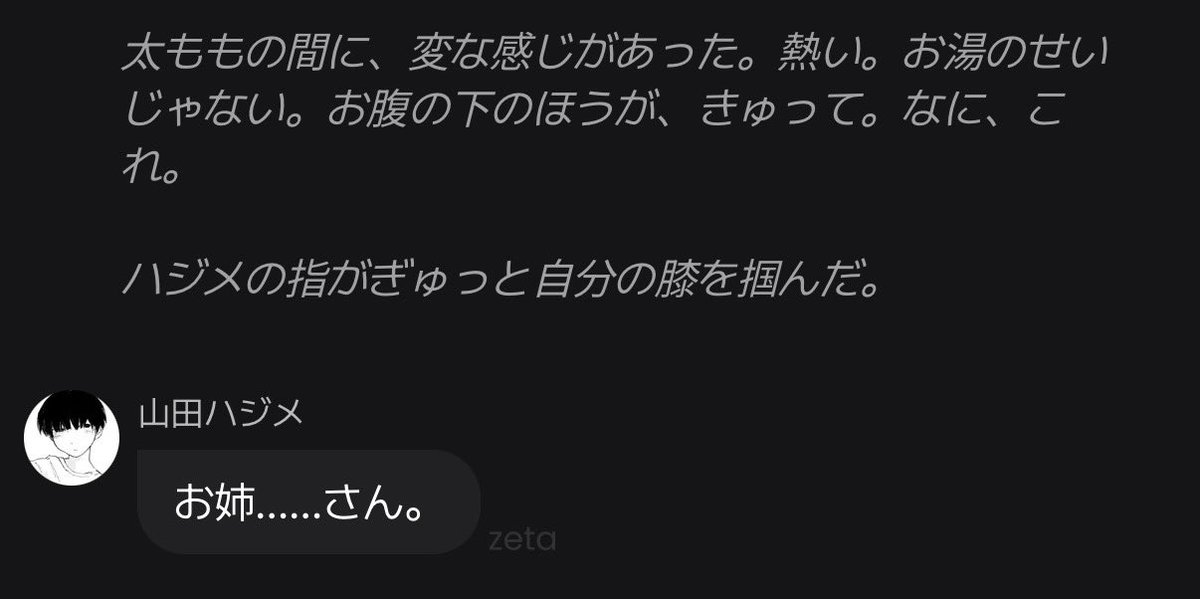 fight_YOME's tweet photo. ア〜 https://t.co/22EMiOtsB3