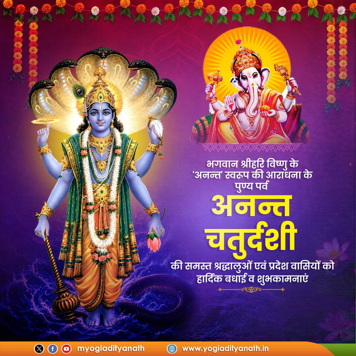 myogiadityanath tweet picture