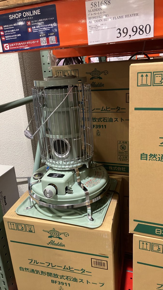 metlog's tweet photo. コストコにブルーフレームが出てた https://t.co/CyDCG8n2v3