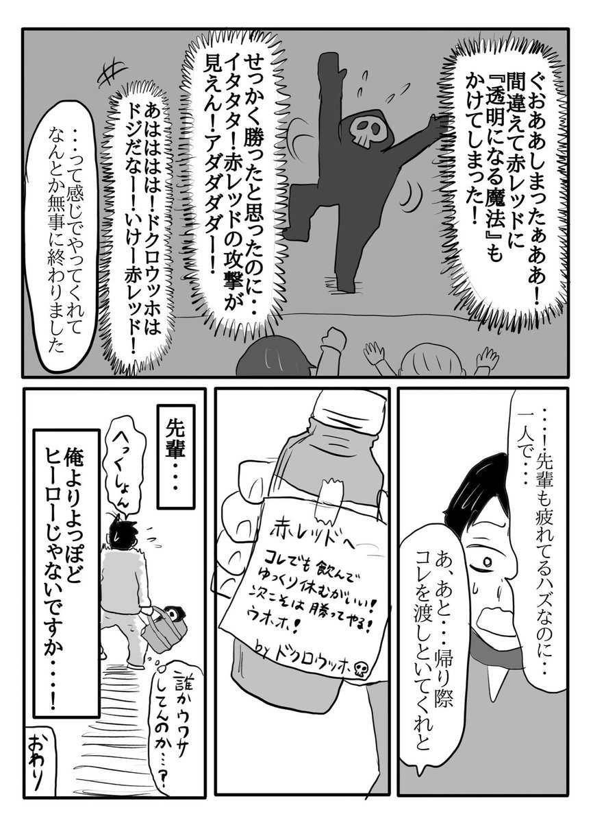 gassimanga's tweet photo. （2/2) https://t.co/vwZjk3Lq91