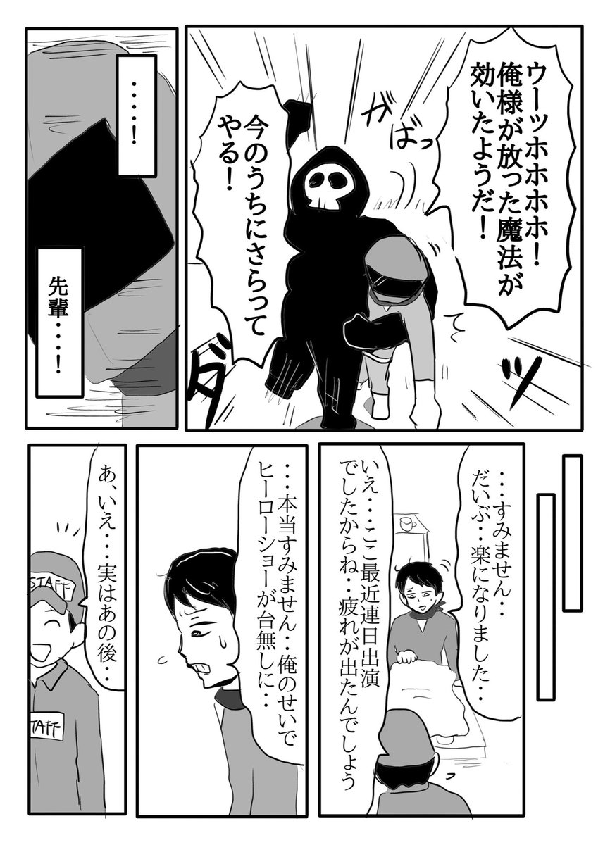 gassimanga's tweet photo. （2/2) https://t.co/vwZjk3Lq91