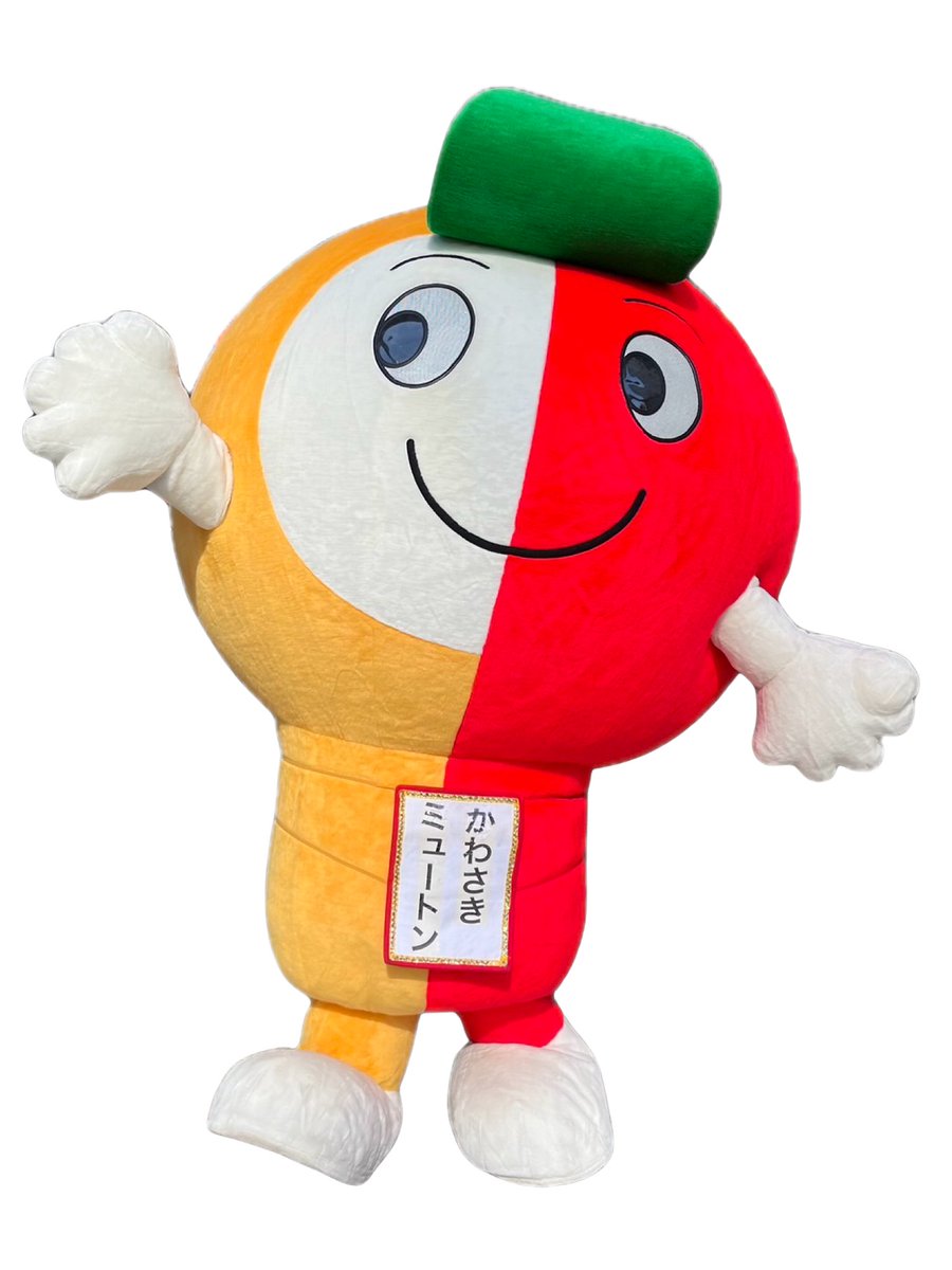 kawasaki_pr's tweet photo. 📣シリーズ #世界ご当地キャラグランプリ🌏

「音楽のまち・かわさき」のマスコットキャラクター #かわさきミュートン が世界ご当地キャラグランプリ2026に出場しています🎼💞1日1回、応援するボタンから投票して #ミュートン とともに #音楽のまち・かわさき を世界に広めましょう🎶

⬇️投票はこちら！(投票にはLINEログインが必要です)
https://t.co/SbA6Sn77yx
#かわさきいいね #ミュートン応援隊