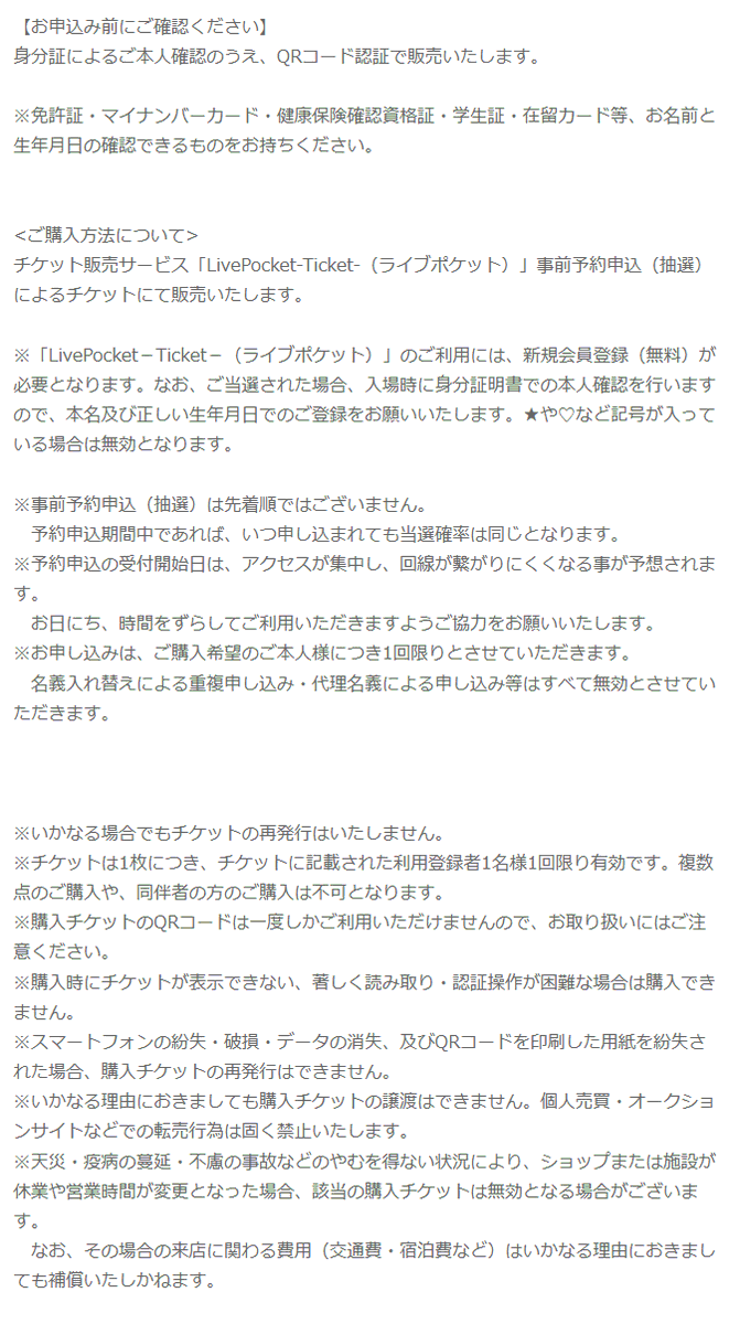 pokecayoyaku's tweet photo. 【ポケカ抽選情報】
キデイランド 吉祥寺店にてポケモンカード「30th CELEBRATION」の抽選応募受付が予告されています⚡

📅応募期間
9月28日 10:00〜9月30日 23:59

🎯当選発表
10月7日 18:00頃

🔗応募ページ
https://t.co/6L0OQazcbW https://t.co/my41YknaJx