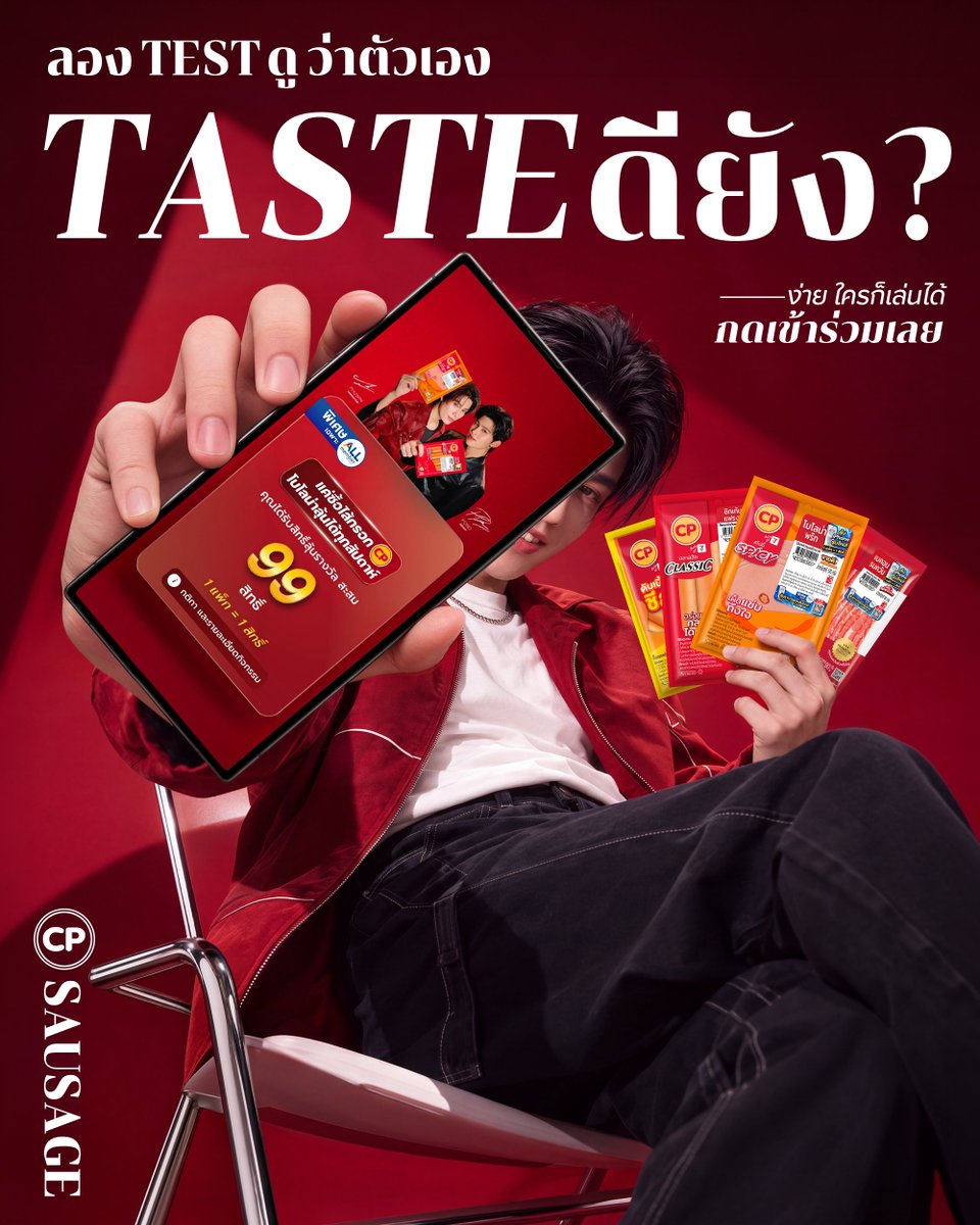 CPBrandTH's tweet photo. 🤭ปอนด์ภูวินทร์มาชวนลุ้นแล้ว
รีบกดเข้าร่วม แล้วมาอวดสิทธิ์กันเลย!

1️⃣ กดเข้าร่วม 👉🏻https://t.co/2Ql3GepjCx
2️⃣ ซื้อไส้กรอก/โบโลน่า/แฮม/เบคอน CP ที่ร่วมรายการ*
1 แพ็ก = รับ 1 สิทธิ์ ผ่าน All member
3️⃣ สะสมสิทธิ์อัตโนมัติ ลุ้นทุกสัปดาห์

#ลุ้นโชคไส้กรอกCPแบบคนTASTEดี https://t.co/Ts1krC5UWE