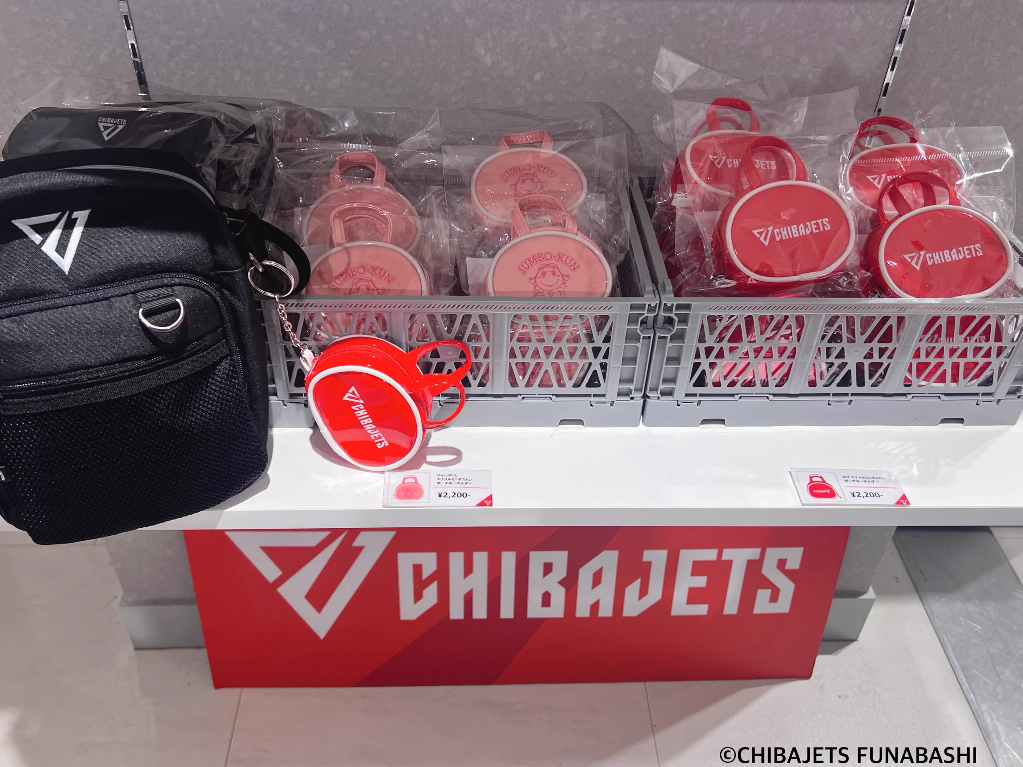 公式】千葉ジェッツ グッズ (@CHIBAJETS_store) / X