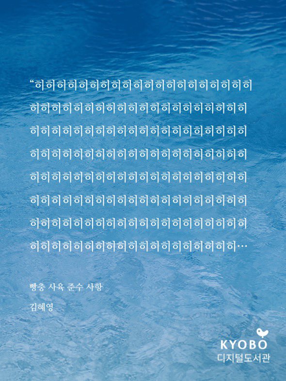 _ToToror's tweet photo. 빵충 이런 분위기가 되게 그로테스크해 ‘히’라는 웃음소리로 소름 돋게 하다가 48시간 전 이러는데 영화 보는 것 같어 https://t.co/7xh84oz8Pp