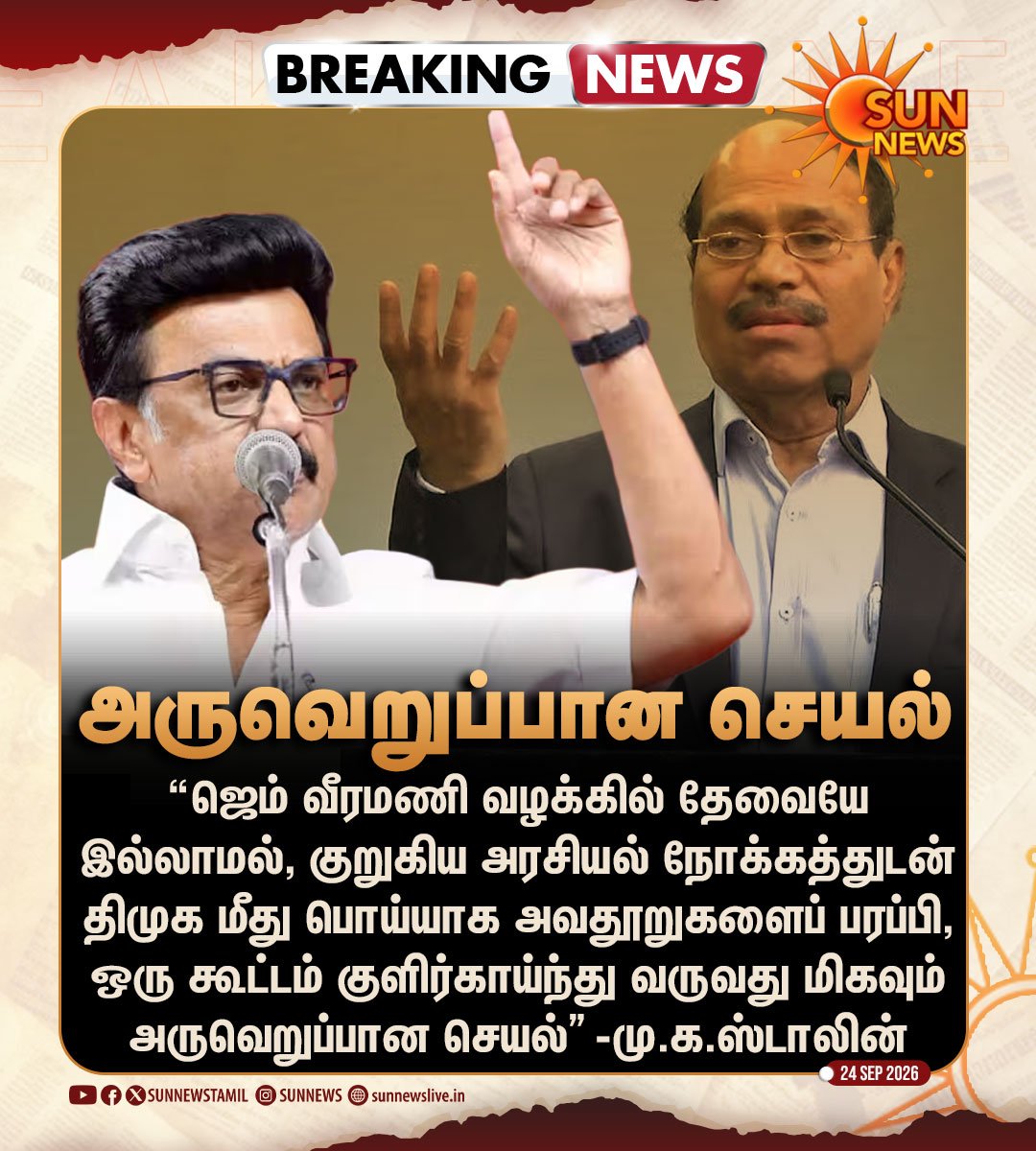 LexCleanTN's tweet photo. இல்லையெனில் 
ஆம் என கொள்க https://t.co/bHkPZLCrWI