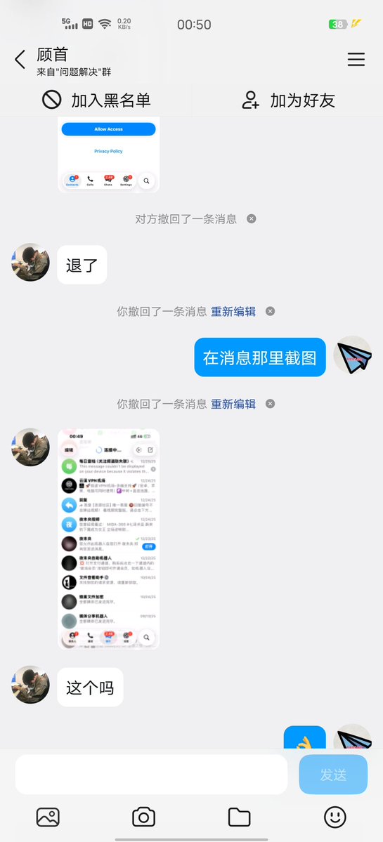 briannalgd_gd's tweet photo. telegram账户 纸飞机收不到验证码 电报收不到验证码怎么办 电报卸载和换手机登录不上 电报收不到验证码怎么解决 

纸飞机收不到验证码？先看页面是否出现短信费用相关的 电报sms收费提示。

+86 号码登录遇到 Premium 提示，可能与短信发送成本有关。 https://t.co/4raGxu4oFz