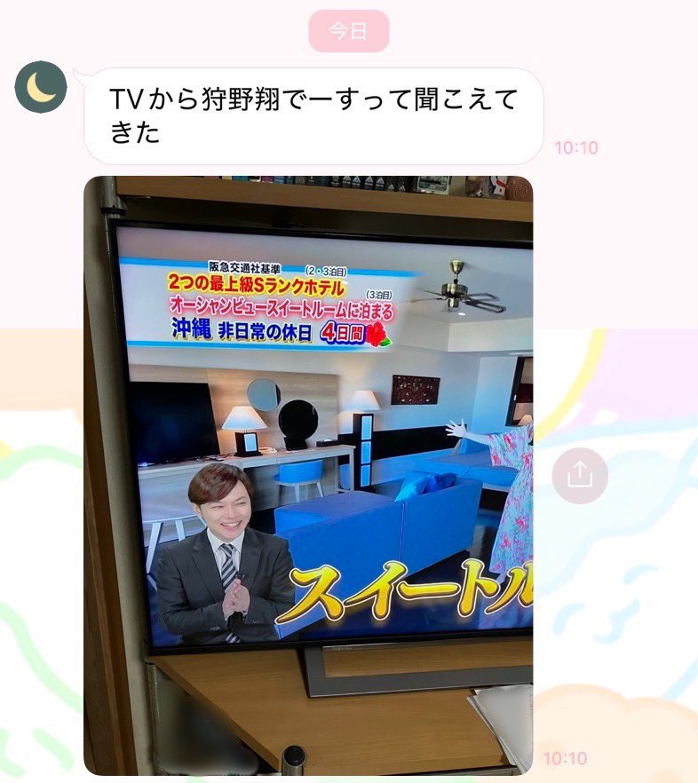 soni_kopt's tweet photo. おもしろすぎる報告来て神 https://t.co/dZjIzlXViT