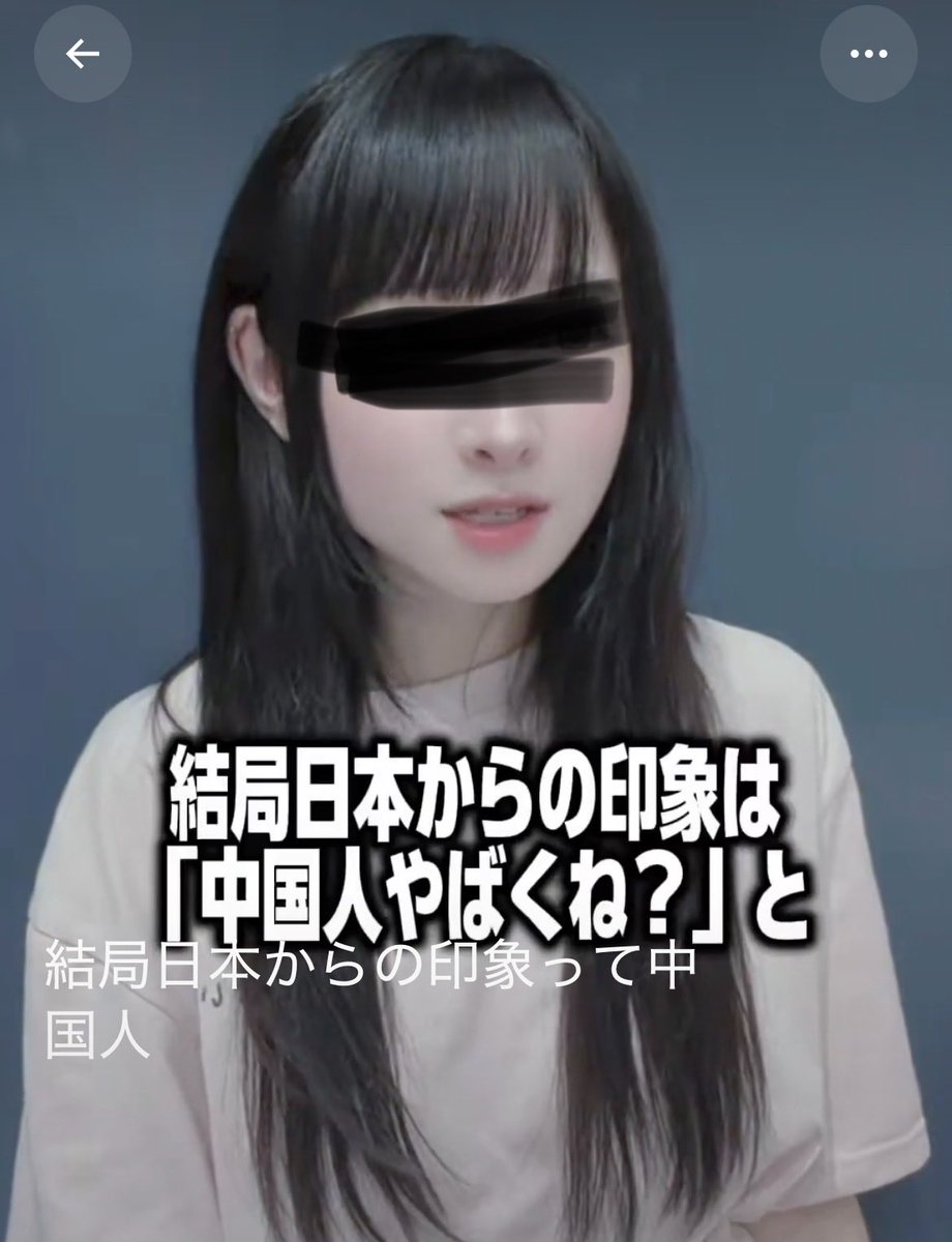 tFTCj3jEn374486's tweet photo. 一部の日本人のせいで、「日本人は外国人差別酷くない？」
みたいな印象になるよね。そう言う奴らのせいで
自分の国に泥を自分達で塗っちゃってんの分かる？

と、過剰な外国人差別をしている連中や、自分は良くて他人はダメ思考の方々に教えてあげたいです。 https://t.co/bi7XrIFXWU