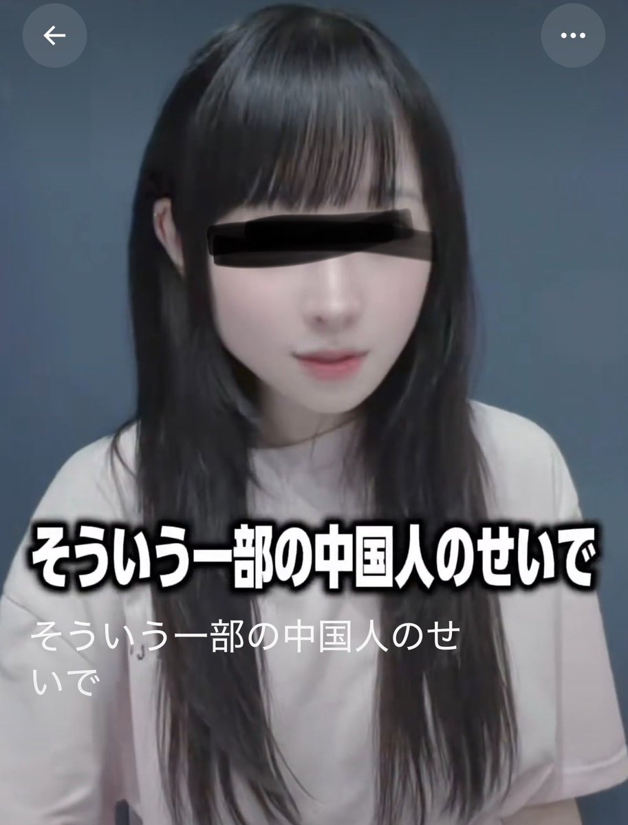 tFTCj3jEn374486's tweet photo. 一部の日本人のせいで、「日本人は外国人差別酷くない？」
みたいな印象になるよね。そう言う奴らのせいで
自分の国に泥を自分達で塗っちゃってんの分かる？

と、過剰な外国人差別をしている連中や、自分は良くて他人はダメ思考の方々に教えてあげたいです。 https://t.co/bi7XrIFXWU