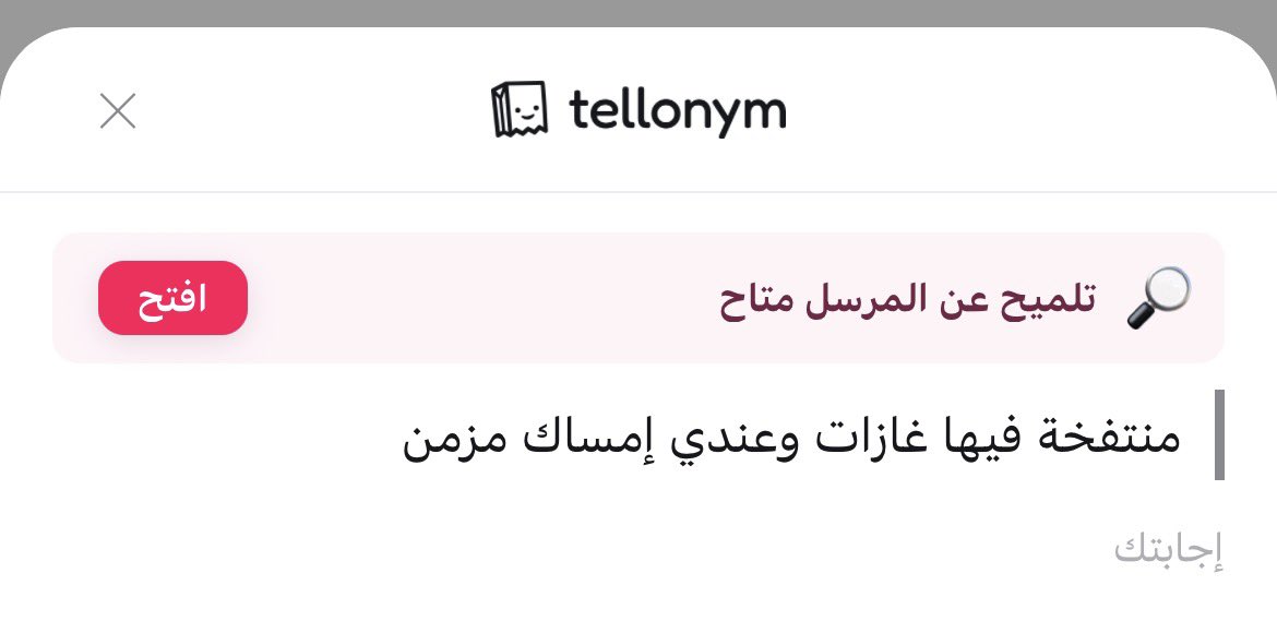 witcher_rr's tweet photo. خذي الورد المحمدي https://t.co/kaz2JZmBTm