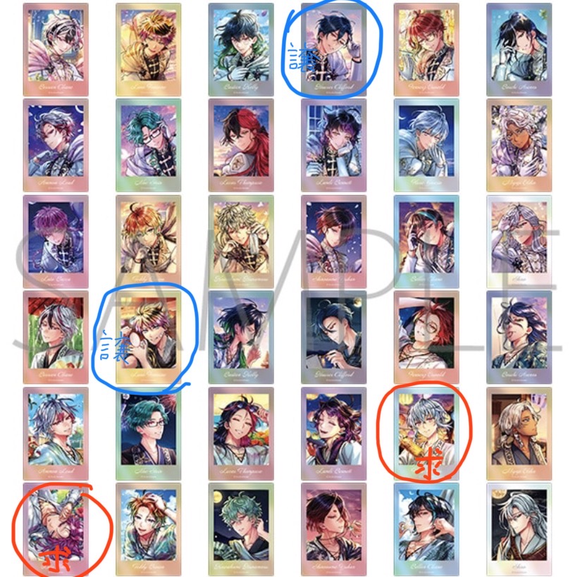nemuio_w's tweet photo. 交換
求→フルーレ（夏仕様）、ラト（夏仕様）
譲→ハウレス（ジューンブライド仕様）、ロノ（夏仕様）
都内手渡し希望　お気軽にお声掛けください！ https://t.co/CG8GhAepy3